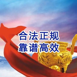 益阳讨账公司