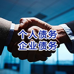 益阳追债公司
